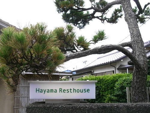 hayama-resthouse